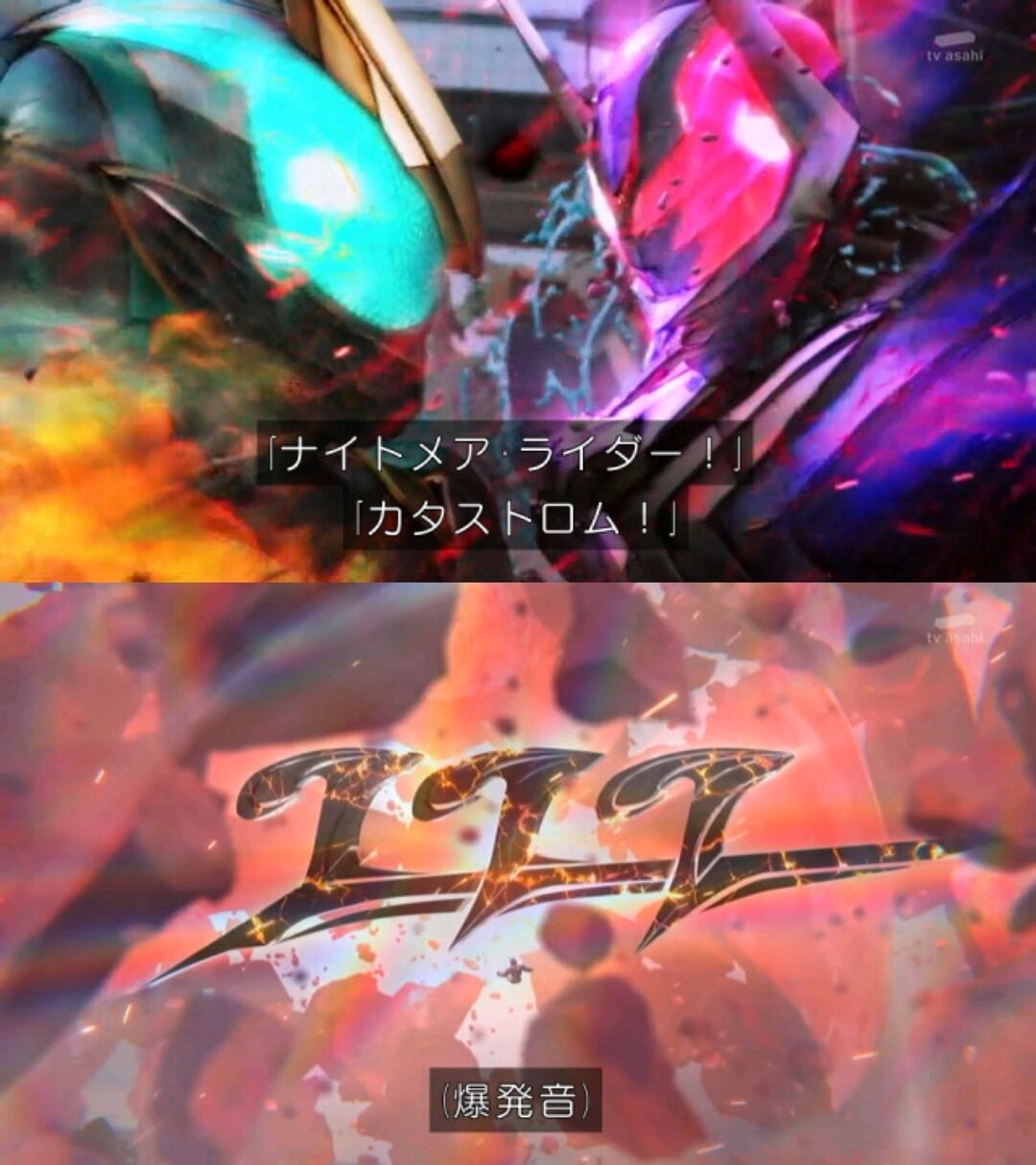 🐲】仮面ライダーゼッツ 第28話感想とか : 膝にPSO2を受けてしまってな…
