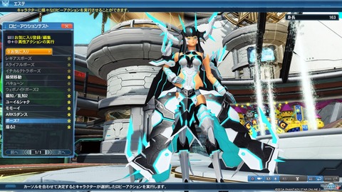 キャスト 新パーツ エグザリアシリーズの見た目とか感想とか 膝にpso2を受けてしまってな