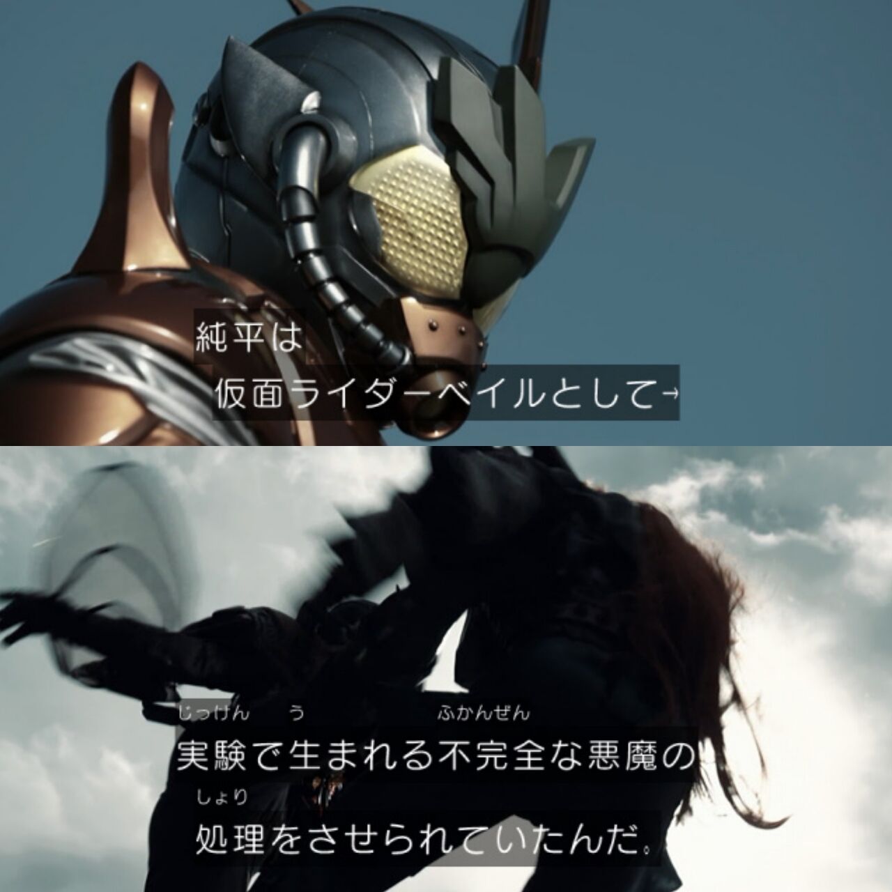闇と光 仮面ライダーリバイス 第２６話軽い感想とか 膝にpso2を受けてしまってな
