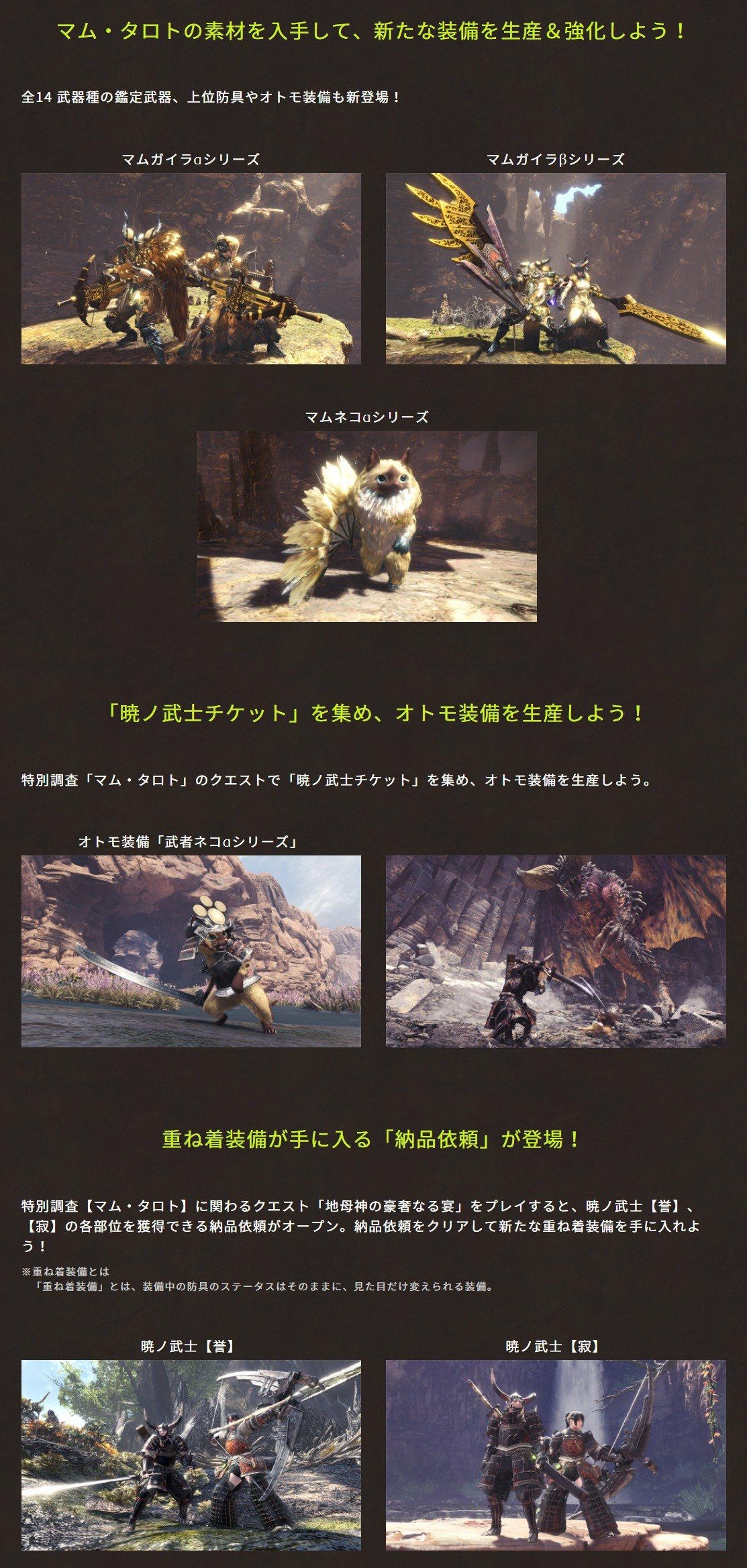 今週の紋章とかmhwとか雑記いろいろ 膝にpso2を受けてしまってな 今週の紋章とかmhwとか雑記いろいろ 膝にpso2を受けてしまってな
