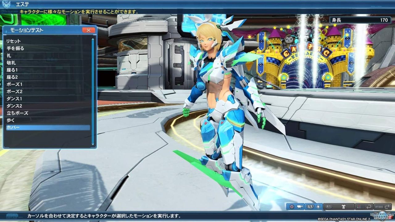 もう今年も半分なので作ったキャス子で個人的に気に入ってるもの 膝にpso2を受けてしまってな