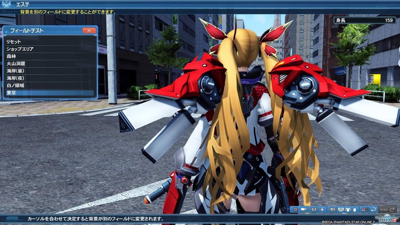 ヴェロシティアクセサリーがカッコいい話 膝にpso2を受けてしまってな