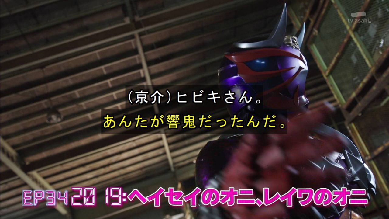 輝 仮面ライダージオウ 34話軽い感想とか 膝にpso2を受けてしまってな 輝 仮面ライダージオウ 34話軽い感想とか 膝にpso2を受けてしまってな