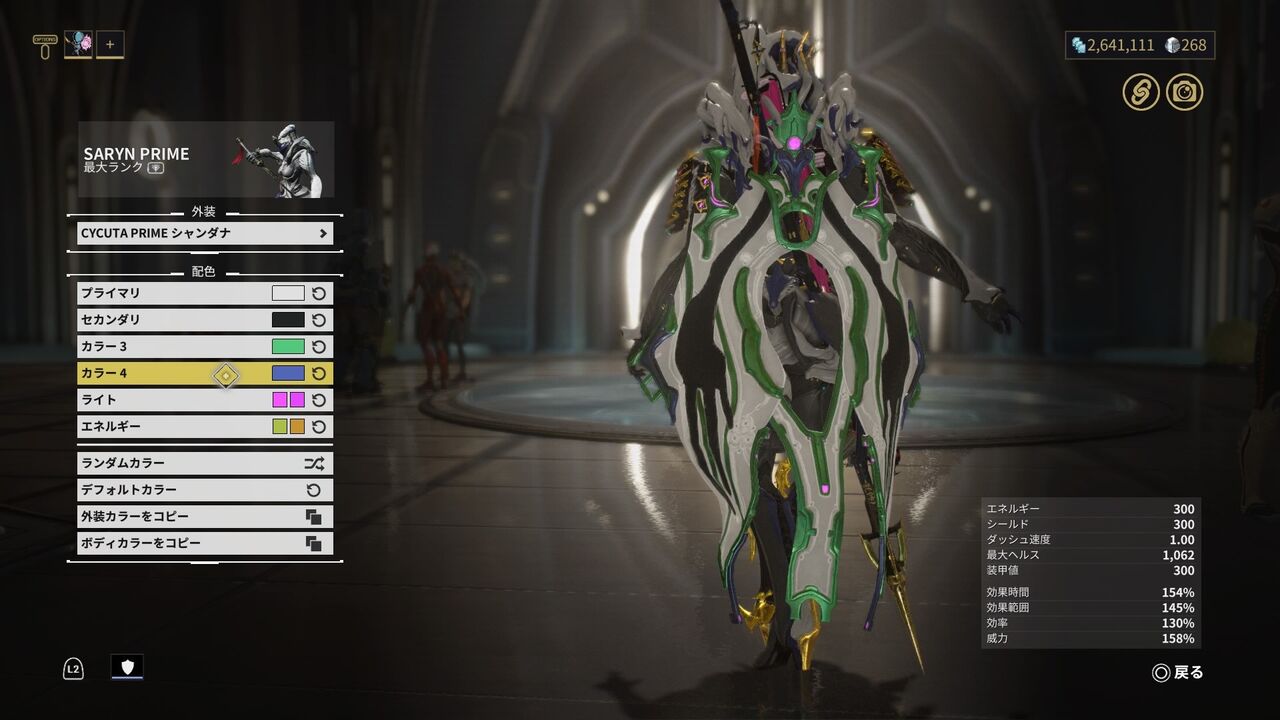 Warframe 今更ながらcycuta Primeシャンダナパック購入しました 膝にpso2を受けてしまってな Warframe 今更ながらcycuta Primeシャンダナパック購入しました 膝にpso2を受けてしまってな