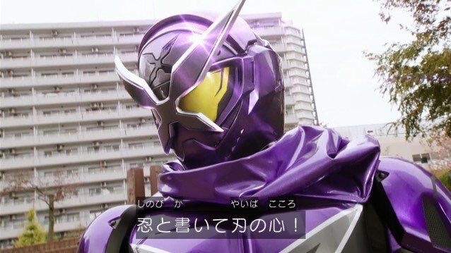 誰じゃ 俺じゃ 忍者 仮面ライダージオウ 18話感想 膝にpso2を受けてしまってな