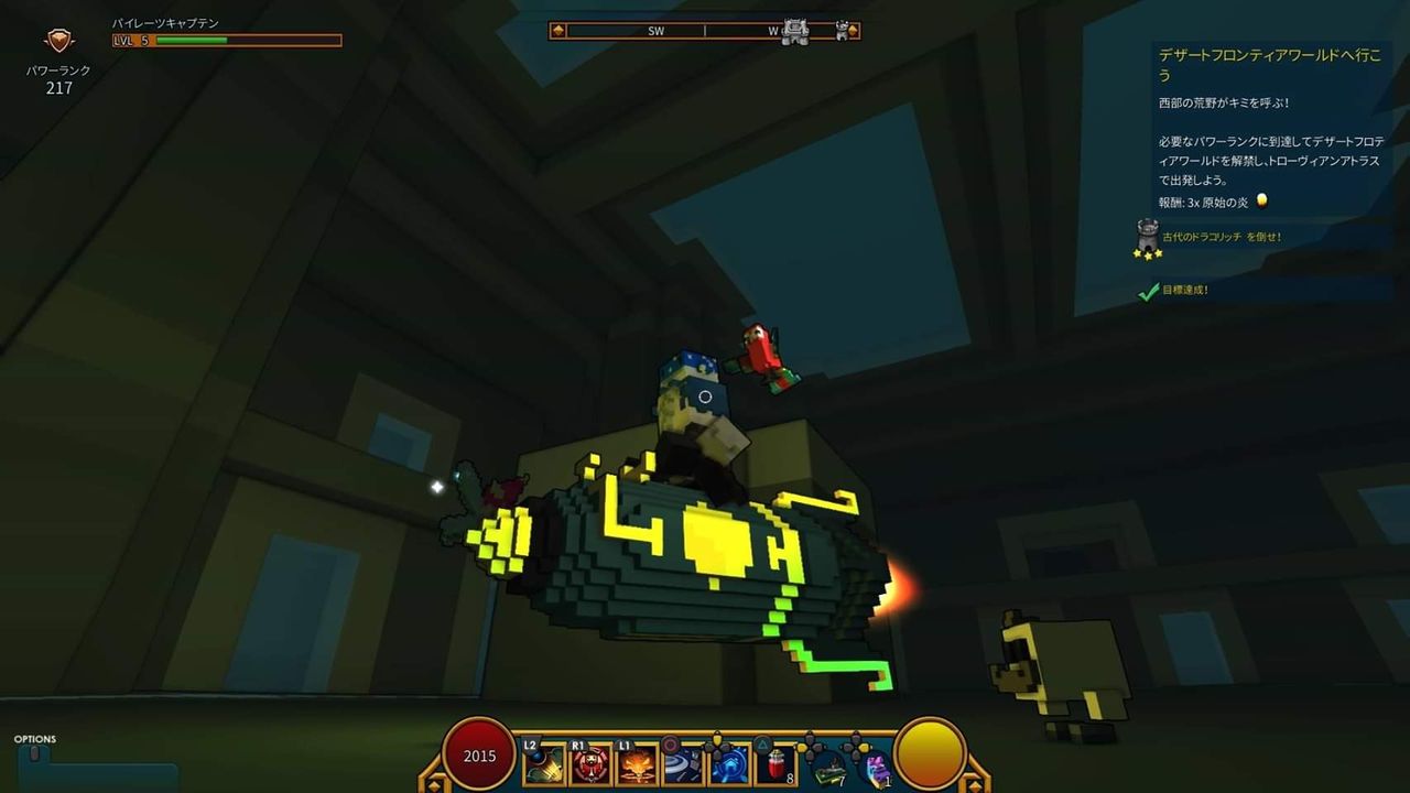 サンドボックス】TROVEっていうハクスラオンゲー始めてみました。 : 膝にPSO2を受けてしまってな…