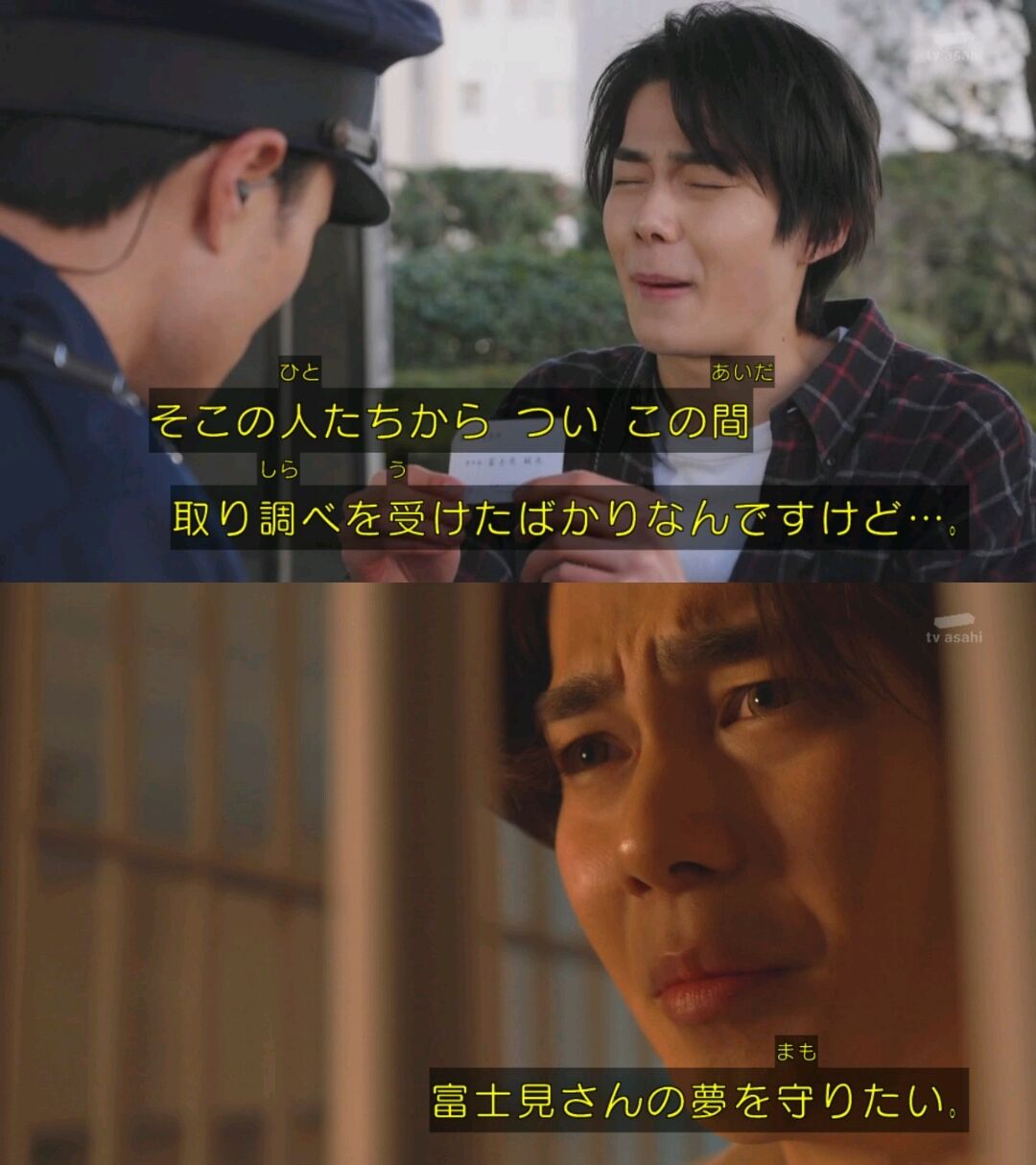 🧨】仮面ライダーゼッツ 第3話感想とか : 膝にPSO2を受けてしまってな…