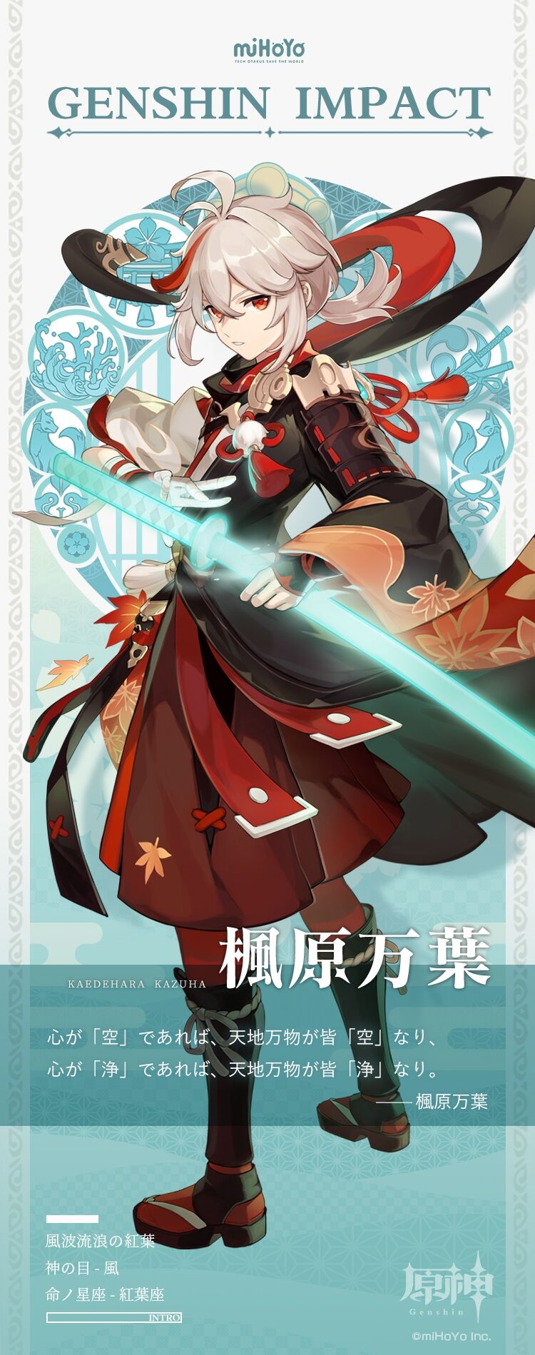 原神 唐突に稲妻の新キャラ大量に発表してくるミホヨ好き 膝にpso2を受けてしまってな 原神 唐突に稲妻の新キャラ大量に発表してくるミホヨ好き 膝にpso2を受けてしまってな