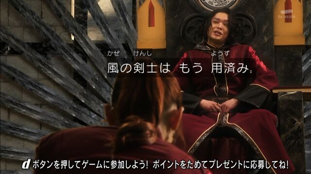 破滅 仮面ライダーセイバー第３３話 軽い感想とか 膝にpso2を受けてしまってな