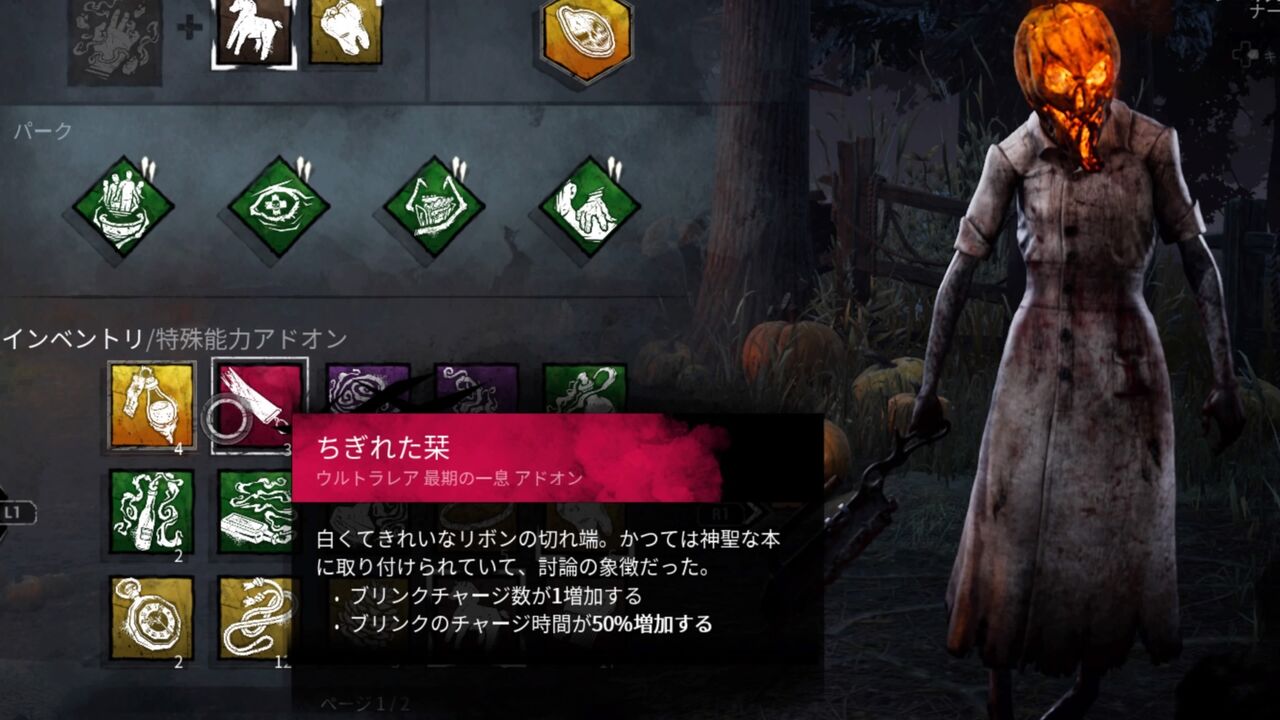 Dbd 3ブリナース復活したってマジぃ 膝にpso2を受けてしまってな