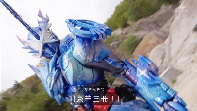 豪華三冊 仮面ライダーセイバー 第３9話軽い感想とか 膝にpso2を受けてしまってな