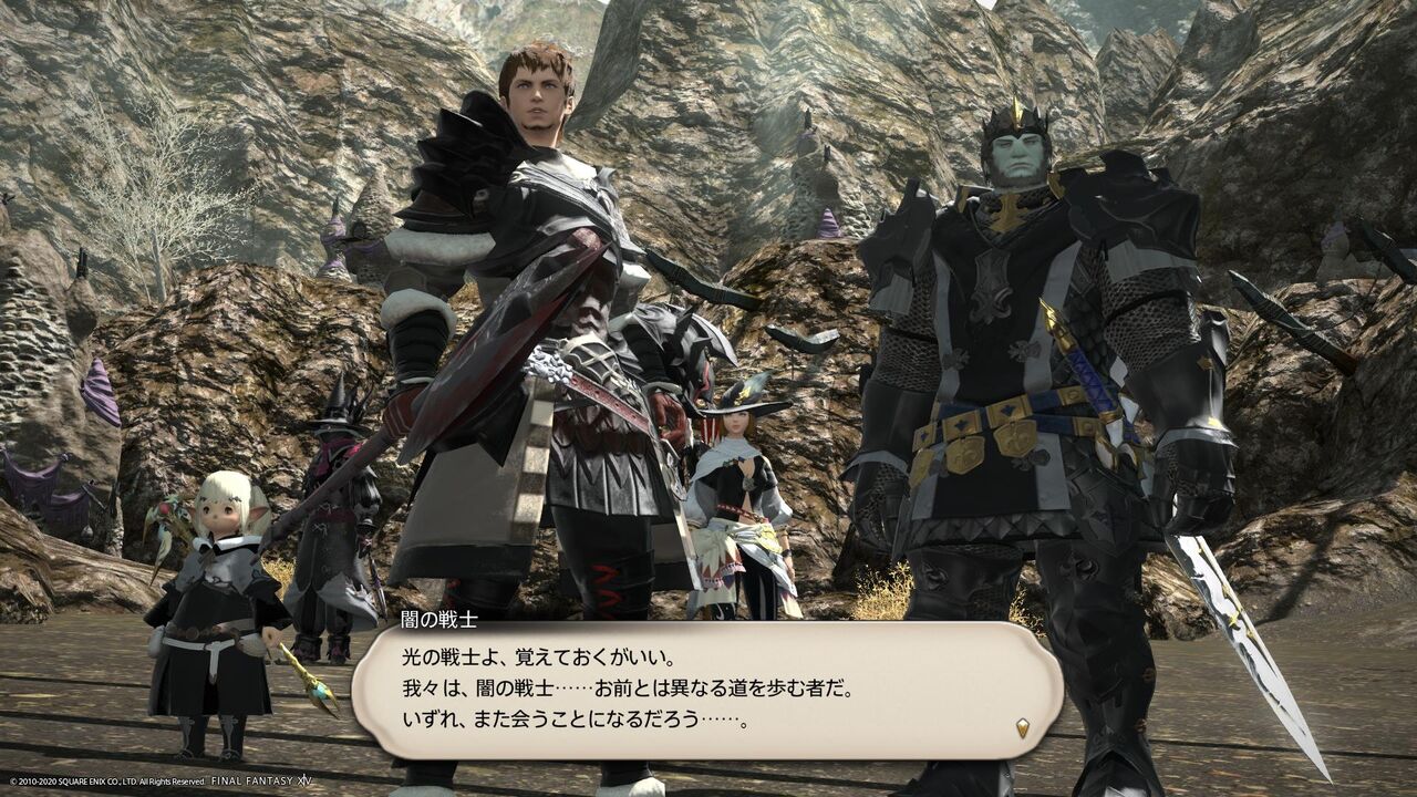 Ff14 日記その 闇の戦士達 膝にpso2を受けてしまってな Ff14 日記その 闇の戦士達 膝にpso2を受けてしまってな