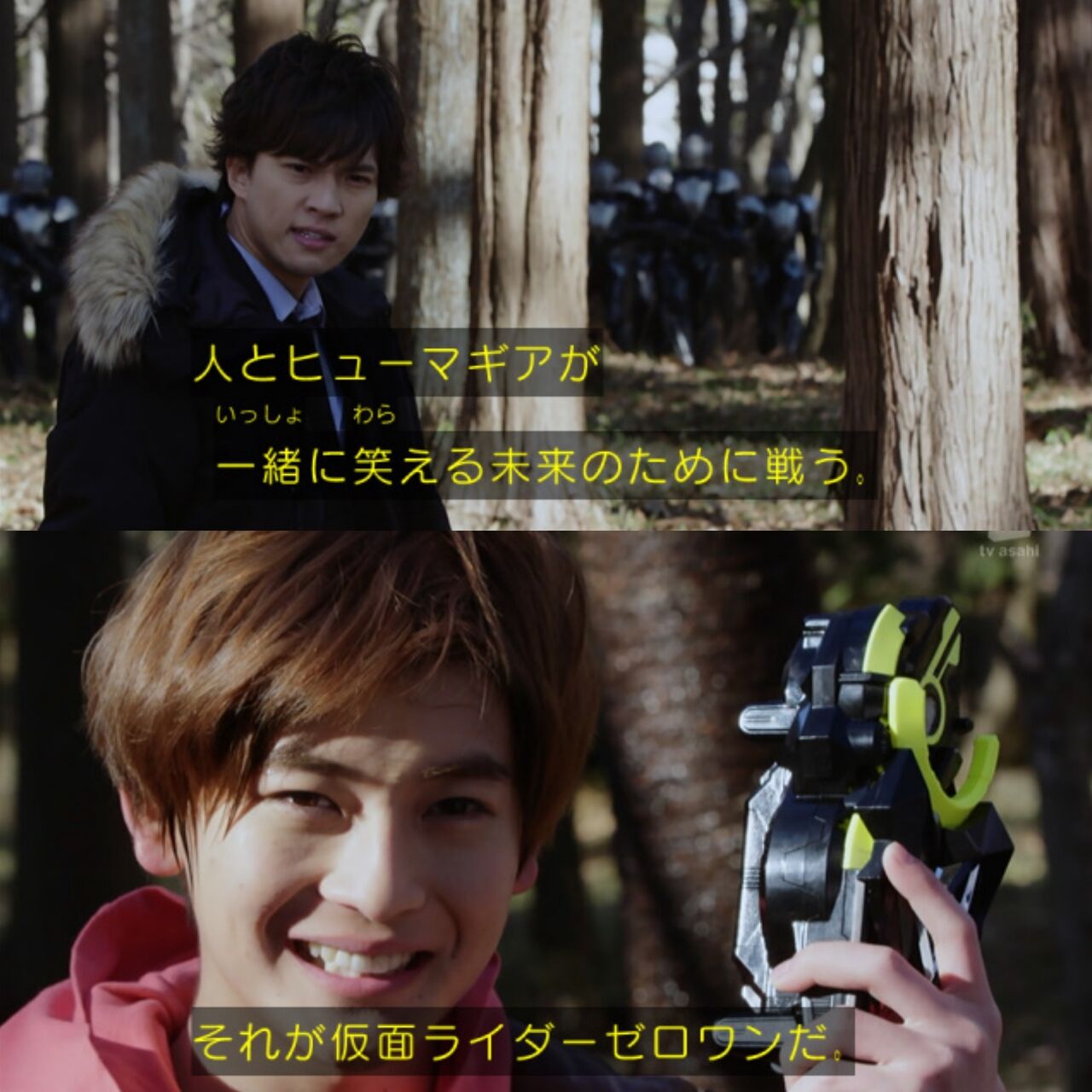 兵器 仮面ライダーゼロワン 第25話軽い感想とか 膝にpso2を受けてしまってな