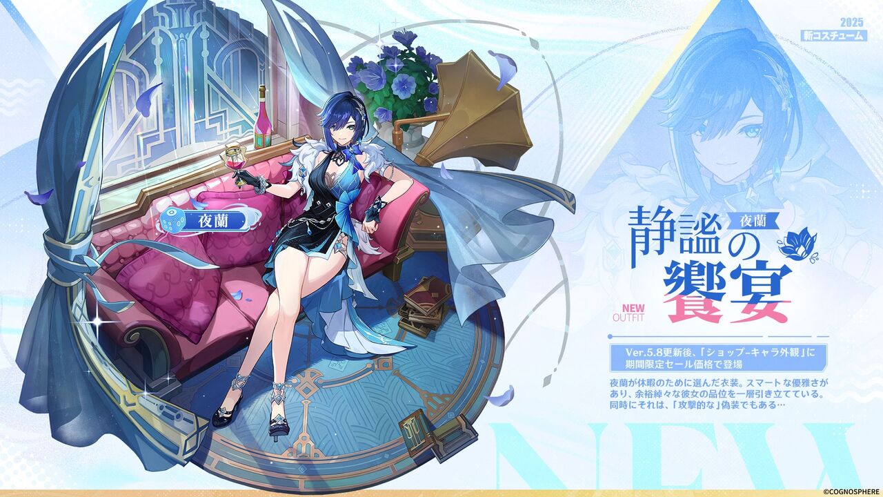 原神 ベネット 原神】Ver5.8PVが公開！ベネットくん…君何者なの…？ : 膝にPSO2を受け