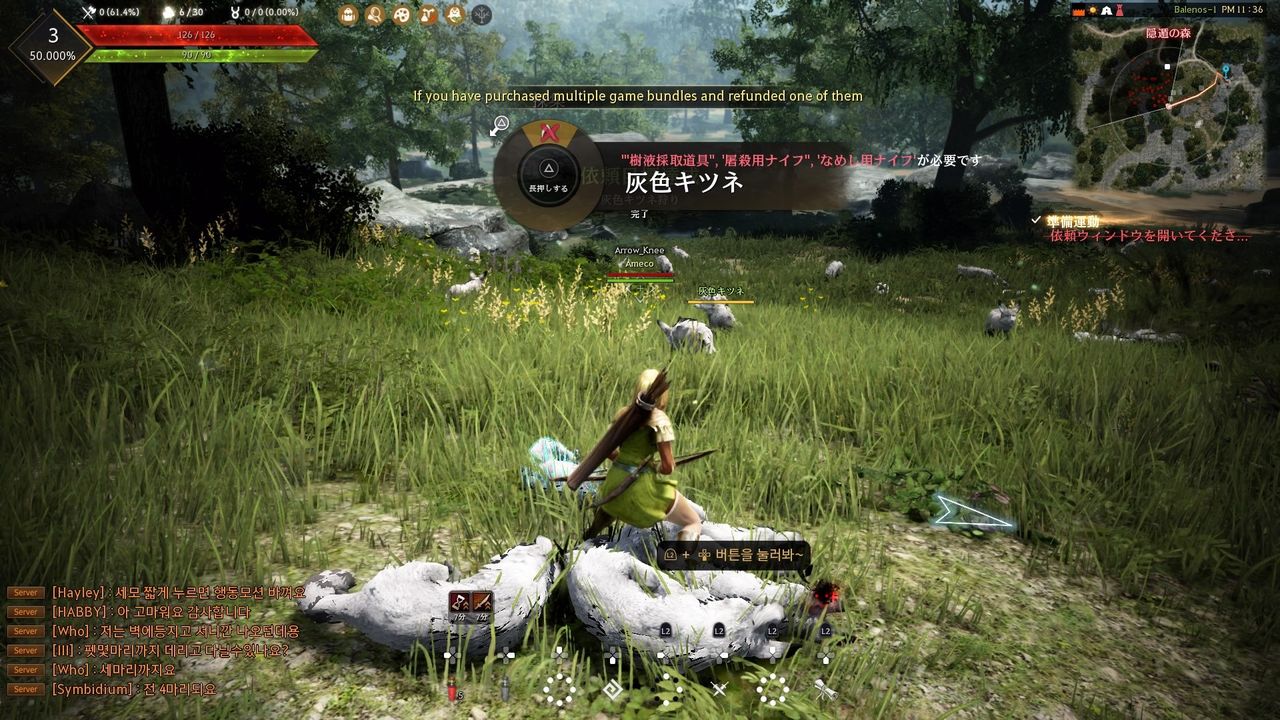 黒い砂漠 Black Desertps4版の正式サービスが本日から始まりました が 膝にpso2を受けてしまってな 黒い砂漠 Black Desertps4版の正式サービスが本日から始まりました が 膝にpso2を受けてしまってな