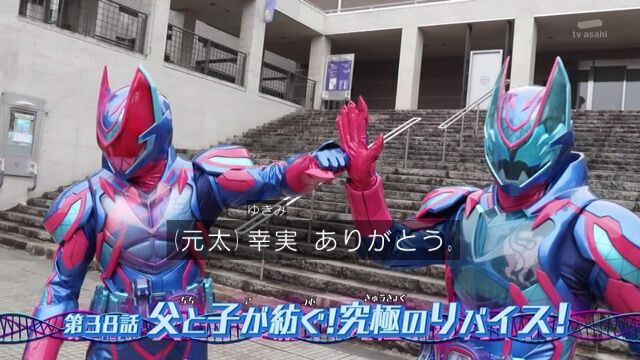 究極 仮面ライダーリバイス 第38話軽い感想とか 膝にpso2を受けてしまってな 究極 仮面ライダーリバイス 第38話軽い感想とか 膝にpso2を受けてしまってな