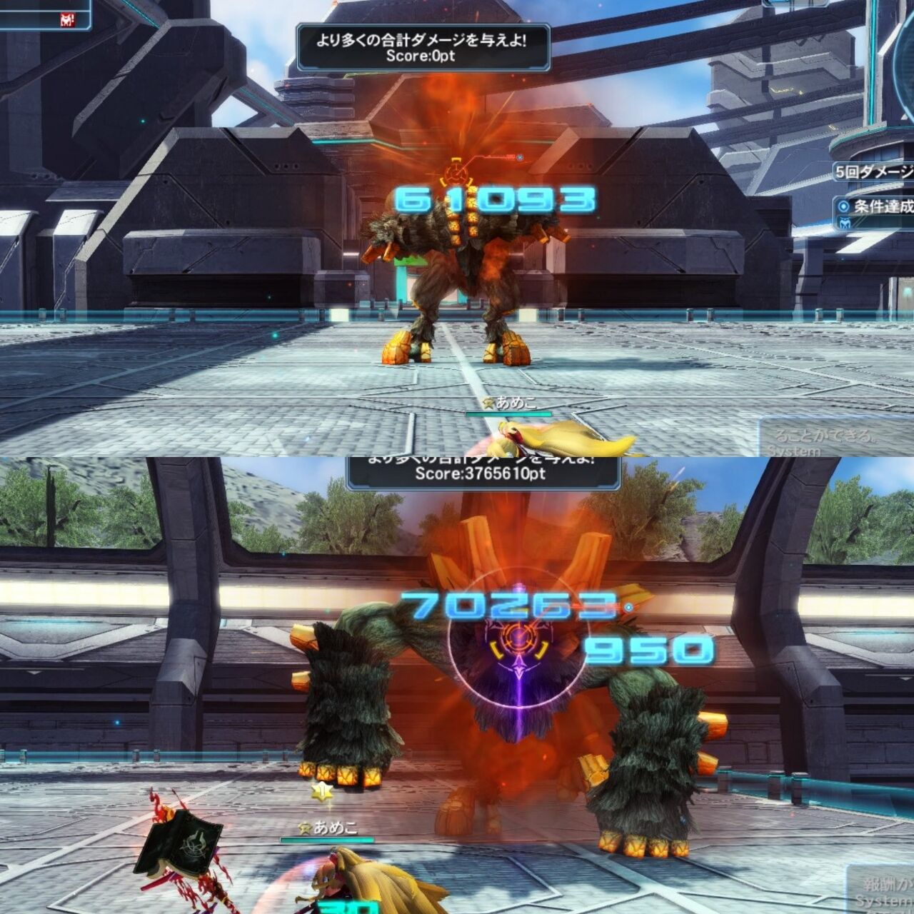 隕石落とそう 強化後テクニックを触った軽い感想とか 膝にpso2を受けてしまってな