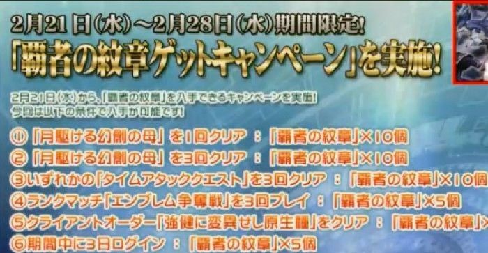 冷静に考えてみたら紋章集めって の話 膝にpso2を受けてしまってな