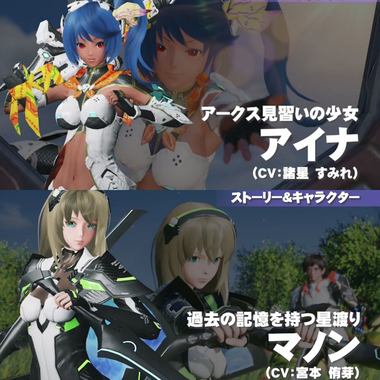 Pso2 Ngs 生放送prologue 3 気になったところとか 膝にpso2を受けてしまってな