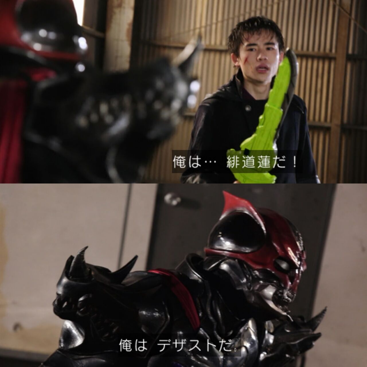 紅生姜 仮面ライダーセイバー 第43話軽い感想とか 膝にpso2を受けてしまってな