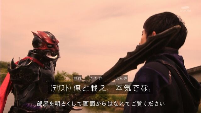 さらばタッセル 仮面ライダーセイバー 第４２話軽い感想とか 膝にpso2を受けてしまってな