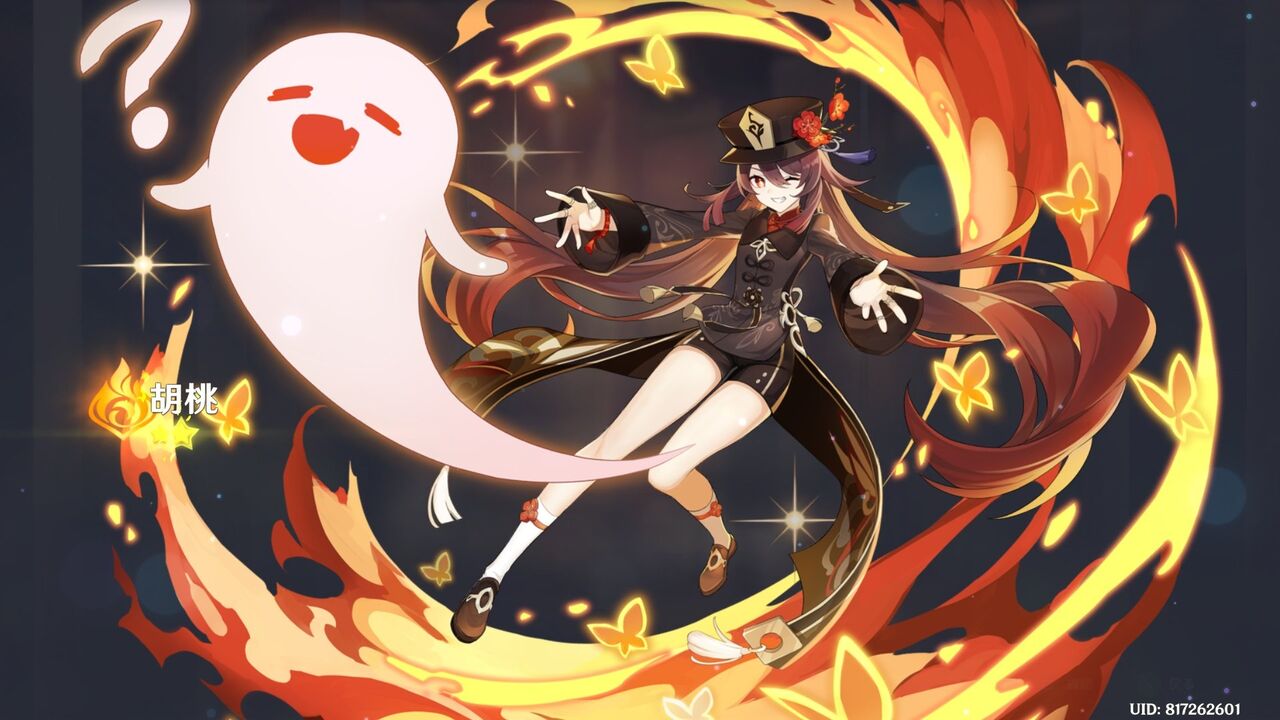 原神】胡桃ちゃん入手しました！！！！ : 膝にPSO2を受けてしまってな…