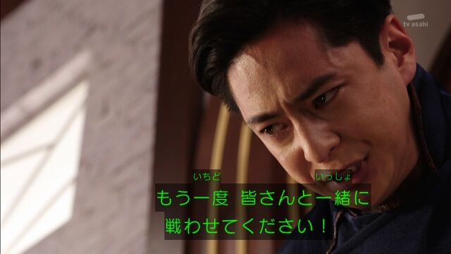 絆 仮面ライダーセイバー 第30話軽い感想とか 膝にpso2を受けてしまってな 絆 仮面ライダーセイバー 第30話軽い感想とか 膝にpso2を受けてしまってな