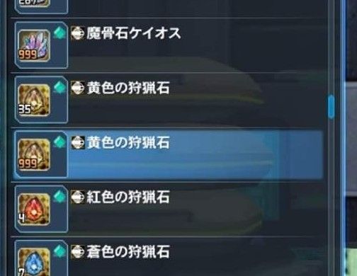 14パフェ 絶品メガトンパフェ拾いました 膝にpso2を受けてしまってな 14パフェ 絶品メガトンパフェ拾いました 膝にpso2を受けてしまってな