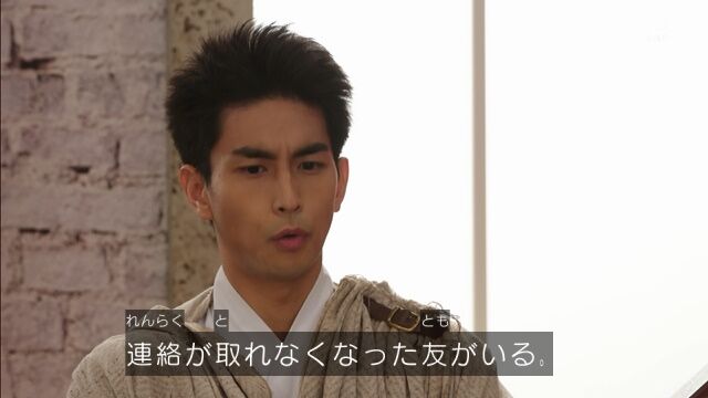 絆 仮面ライダーセイバー 第３０話軽い感想とか 膝にpso2を受けてしまってな
