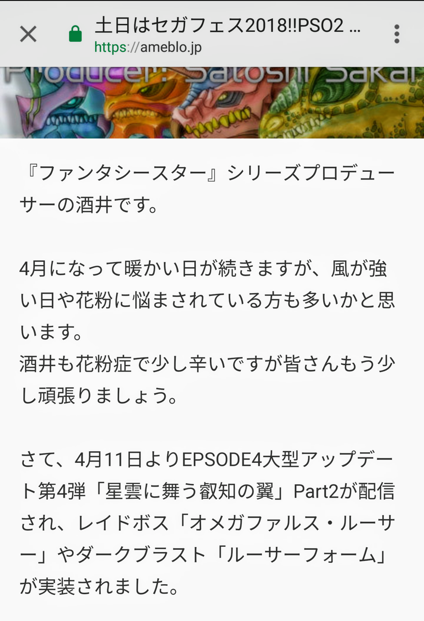Skiブログが誤字まみれで面白いので皆でよもう 膝にpso2を受けてしまってな Skiブログが誤字まみれで面白いので皆でよもう 膝にpso2を受けてしまってな
