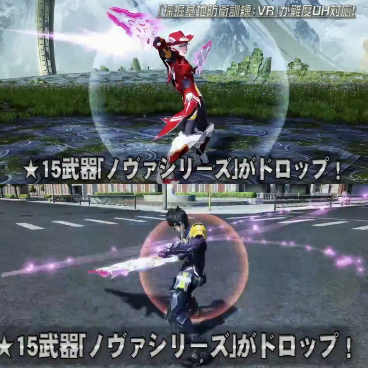 Pso2station 3 24生放送まとめ気になったとこだけ 膝にpso2を受けてしまってな