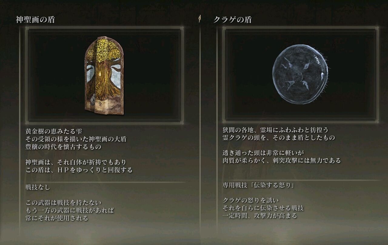 エルデンリング 大盾で戦いたい人に朗報です って話 膝にpso2を受けてしまってな エルデンリング 大盾で戦いたい人に朗報です って話 膝にpso2を受けてしまってな