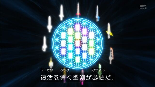 炎と光】仮面ライダーセイバー 第19話軽い感想とか : 膝にPSO2を受け