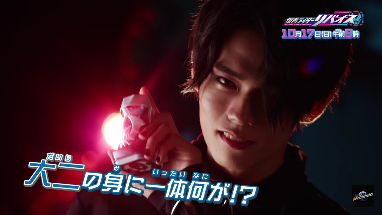 仮面ライダー カゲロウ マスク