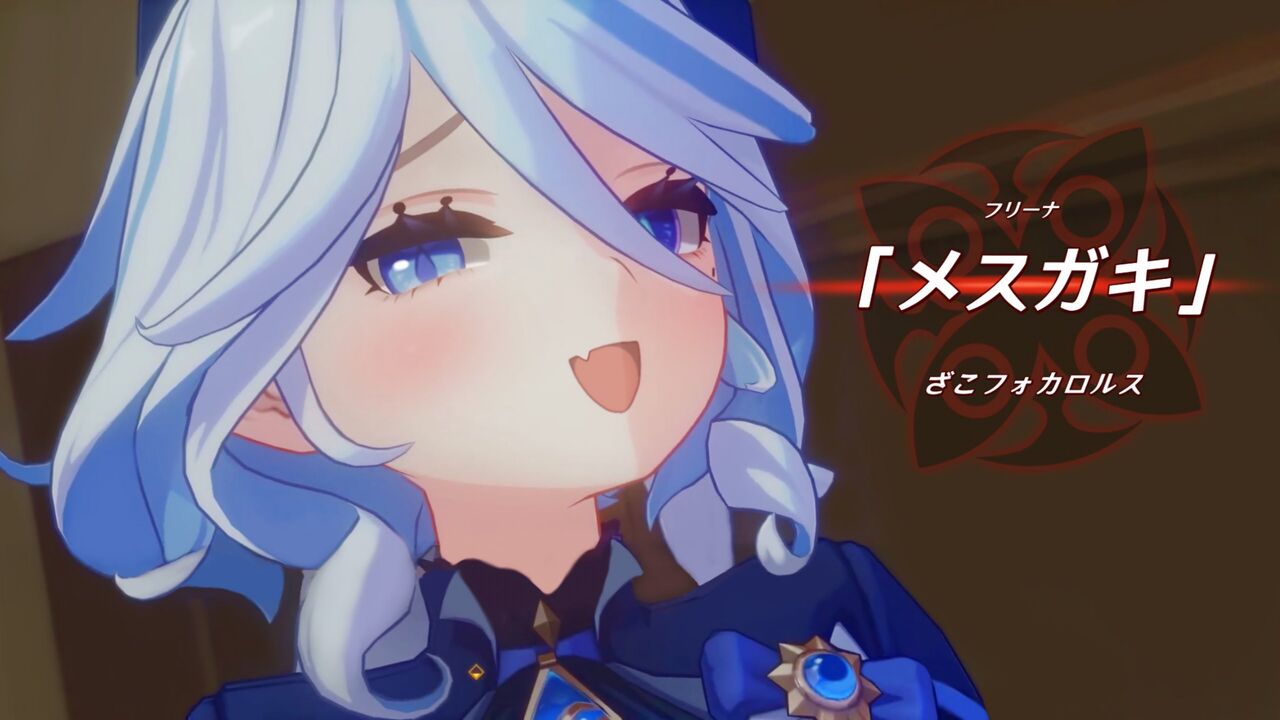 原神 フリーナ 原神】フリーナの公式イラスト - 原神攻略まとめ│9-gld