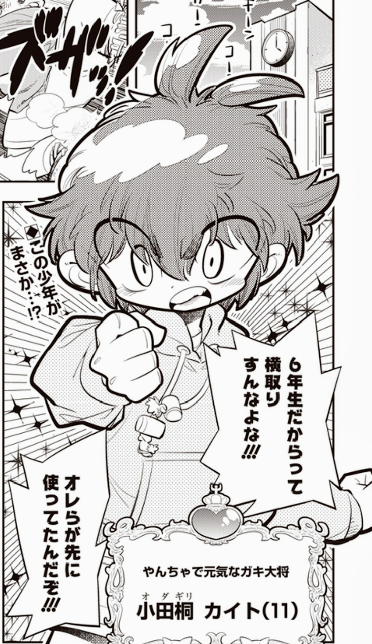 Yj漫画 ボクらは魔法少年 1 2話 感想 膝にpso2を受けてしまってな Yj漫画 ボクらは魔法少年 1 2話 感想 膝にpso2を受けてしまってな