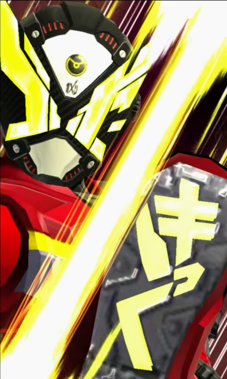 仮面ライダーゲイツのガンバライジング版ライダーキックがカッコいい 膝にpso2を受けてしまってな