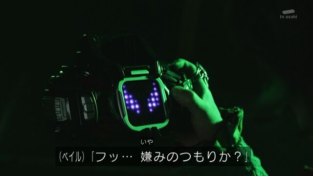 闇と光 仮面ライダーリバイス 第２６話軽い感想とか 膝にpso2を受けてしまってな
