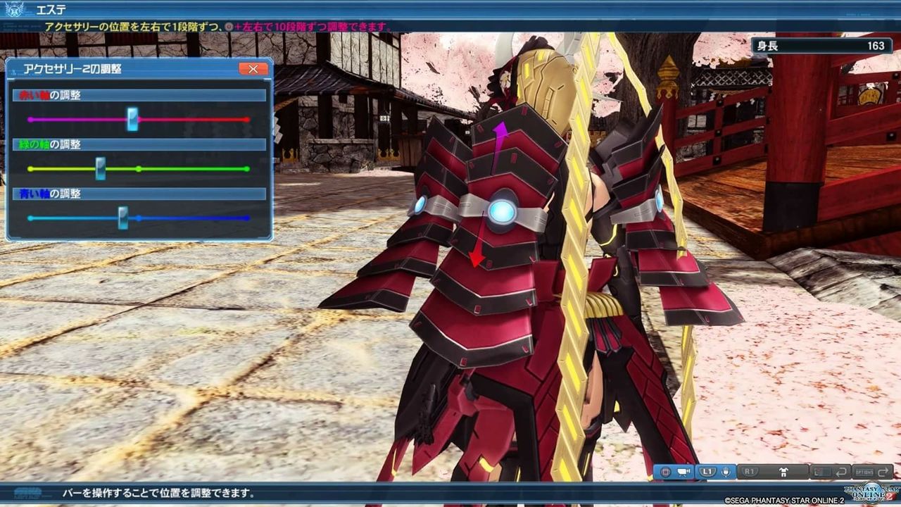 肩あて装甲で武者キャスト作ろうぜ 膝にpso2を受けてしまってな