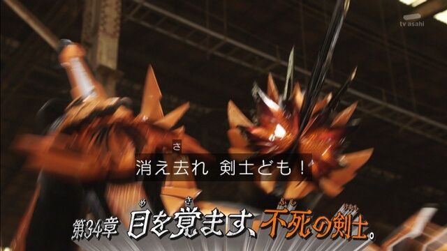 不死鳥 仮面ライダーセイバー 第34話軽い感想とか 膝にpso2を受けてしまってな 不死鳥 仮面ライダーセイバー 第34話軽い感想とか 膝にpso2を受けてしまってな