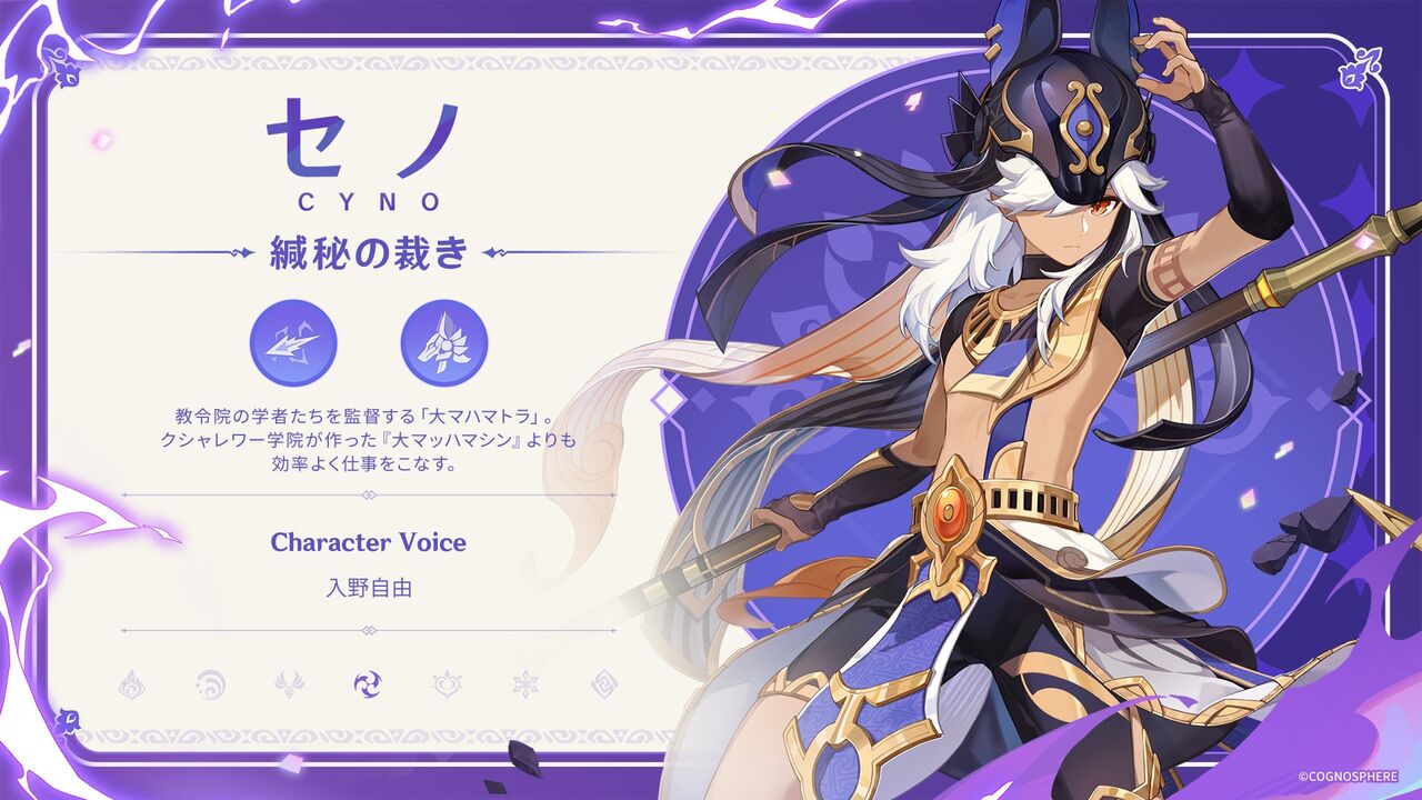 原神 昨日公開されたver3 1新キャラの性能とか気になるところ 膝にpso2を受けてしまってな 原神 昨日公開されたver3 1新キャラの性能とか気になるところ 膝にpso2を受けてしまってな
