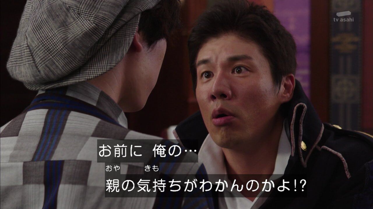 三冊抜刀 仮面ライダーセイバー 第4話まとめ感想とか 膝にpso2を受けてしまってな 三冊抜刀 仮面ライダーセイバー 第4話まとめ感想とか 膝にpso2を受けてしまってな