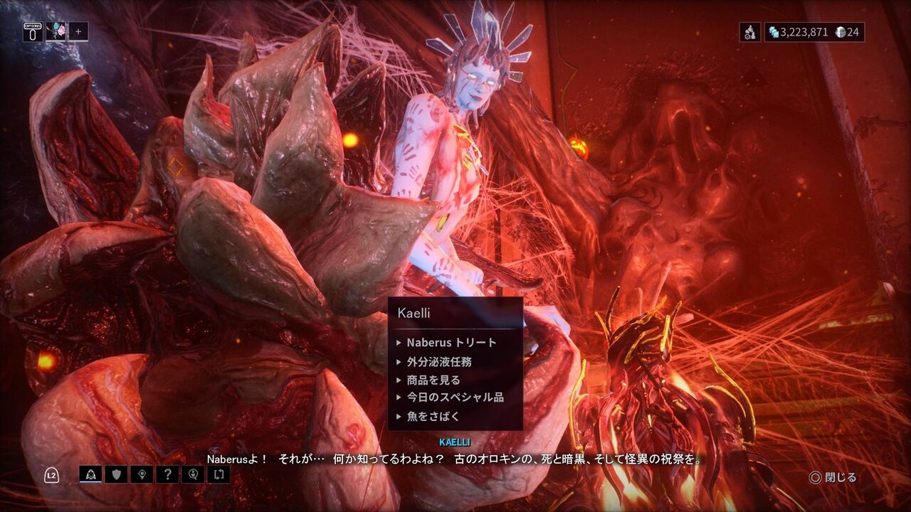 Warframe ハロウィンイベントが始まりました って話 膝にpso2を受けてしまってな