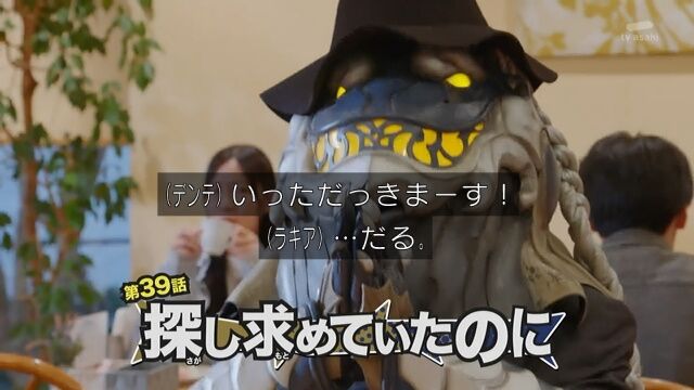 仮面ライダーアギト 第39話・第40話 台本 40859494.88072541.L
