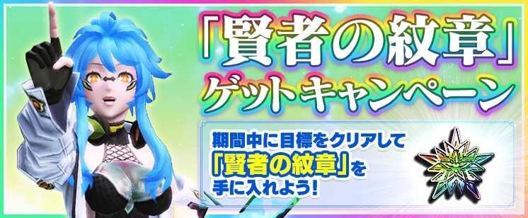 3 4 今週のもんじゃとかブーストとか 膝にpso2を受けてしまってな