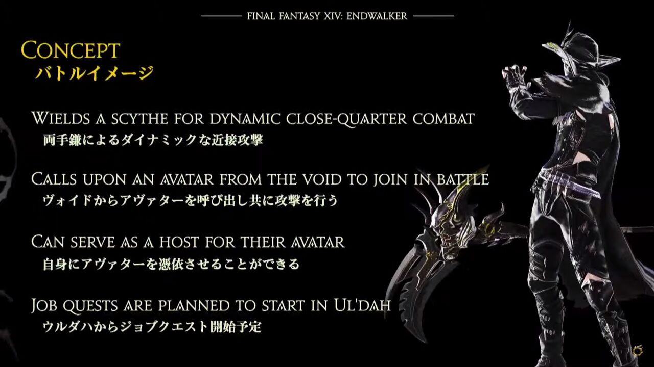 Ff14 拙者大鎌大好き侍 義によって助太刀致す 膝にpso2を受けてしまってな Ff14 拙者大鎌大好き侍 義によって助太刀致す 膝にpso2を受けてしまってな