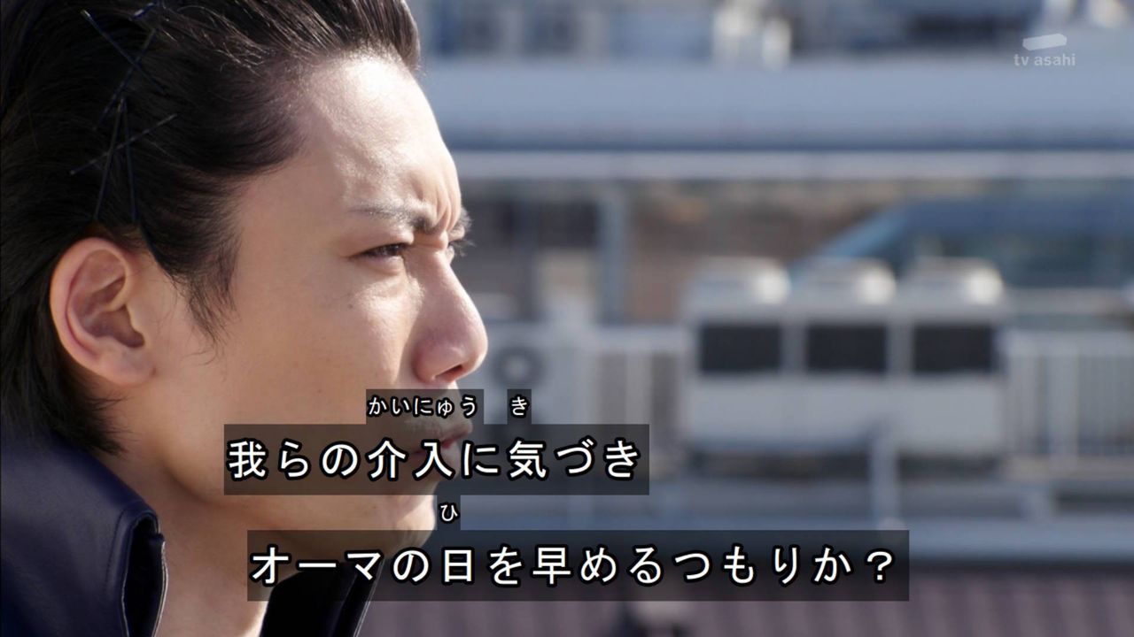 最高最善の魔王 仮面ライダージオウ 15話感想 膝にpso2を受けてしまってな