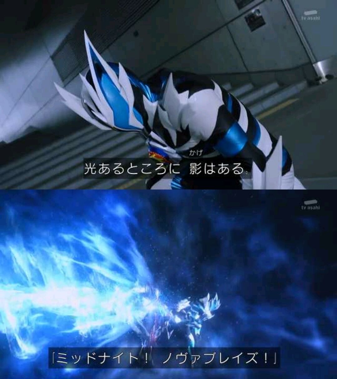 矯める】仮面ライダーゼッツ 第38話感想とか : 膝にPSO2を受けて