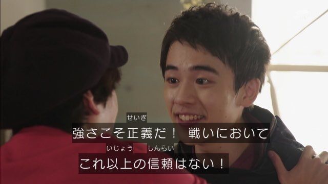 甲賀風遁 仮面ライダーセイバー 第6話軽い感想とか 膝にpso2を受けてしまってな 甲賀風遁 仮面ライダーセイバー 第6話軽い感想とか 膝にpso2を受けてしまってな
