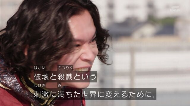 全知全能 仮面ライダーセイバー 第36話軽い感想とか 膝にpso2を受けてしまってな 全知全能 仮面ライダーセイバー 第36話軽い感想とか 膝にpso2を受けてしまってな
